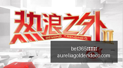 王者荣耀新,版本热议,电竞选手退,bet365亚洲官网,bet365亚洲官网App,bet365亚洲官网下载,bet365亚洲官网登录,bet365亚洲官网平台