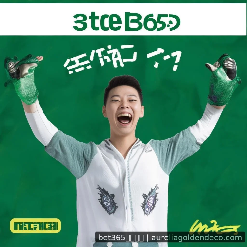 争议判罚 进展梳理 - bet365亚洲官网