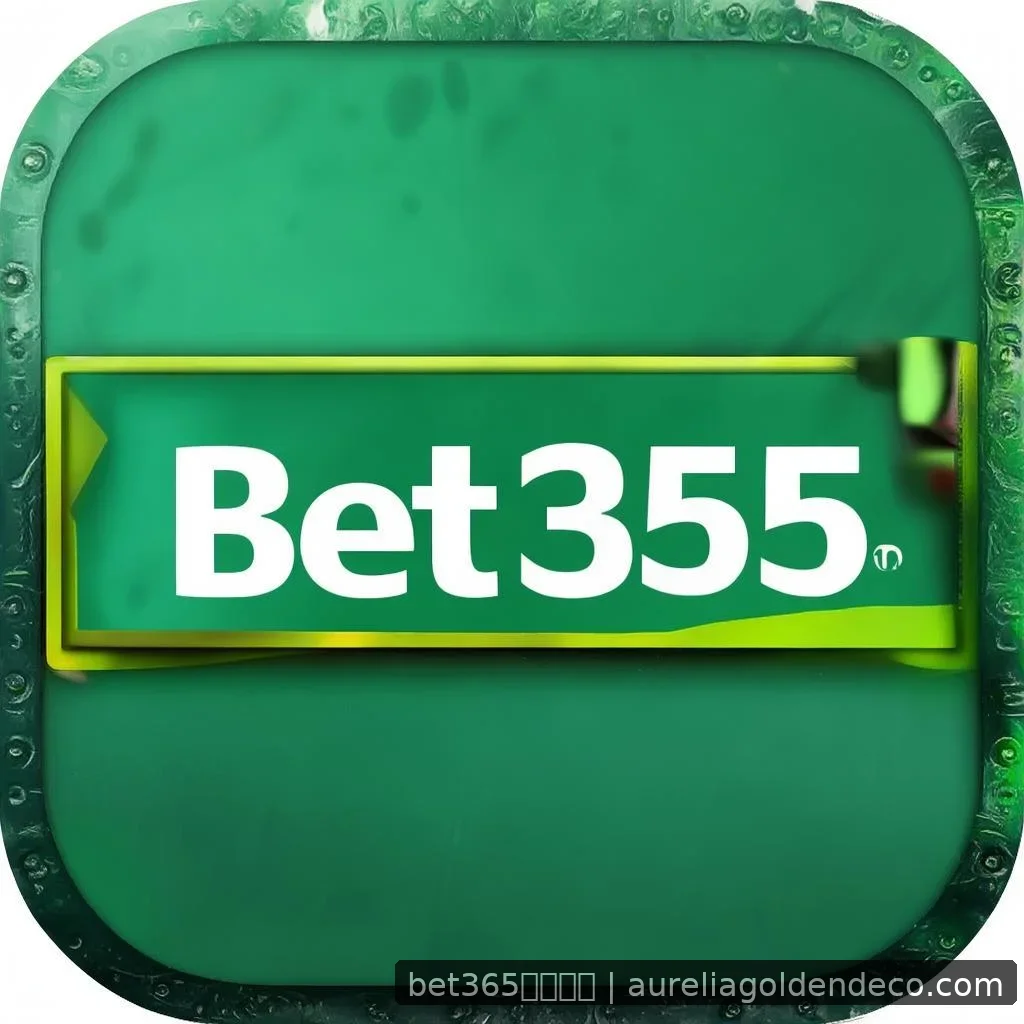 bet365亚洲官网 - 新游发布 进展梳理 配图1