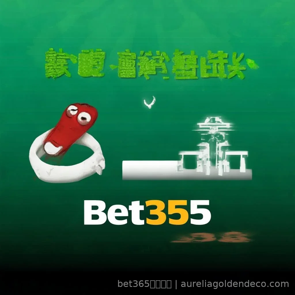 bet365亚洲官网 - 平台热播 进展梳理 配图1