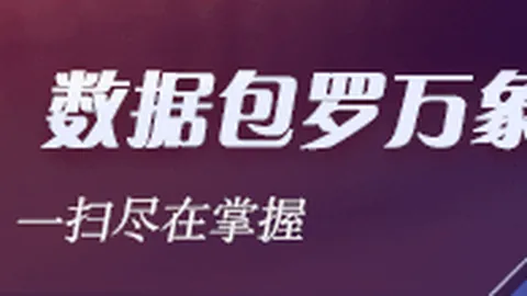 电竞战队实力加盟，新赛季备受期待